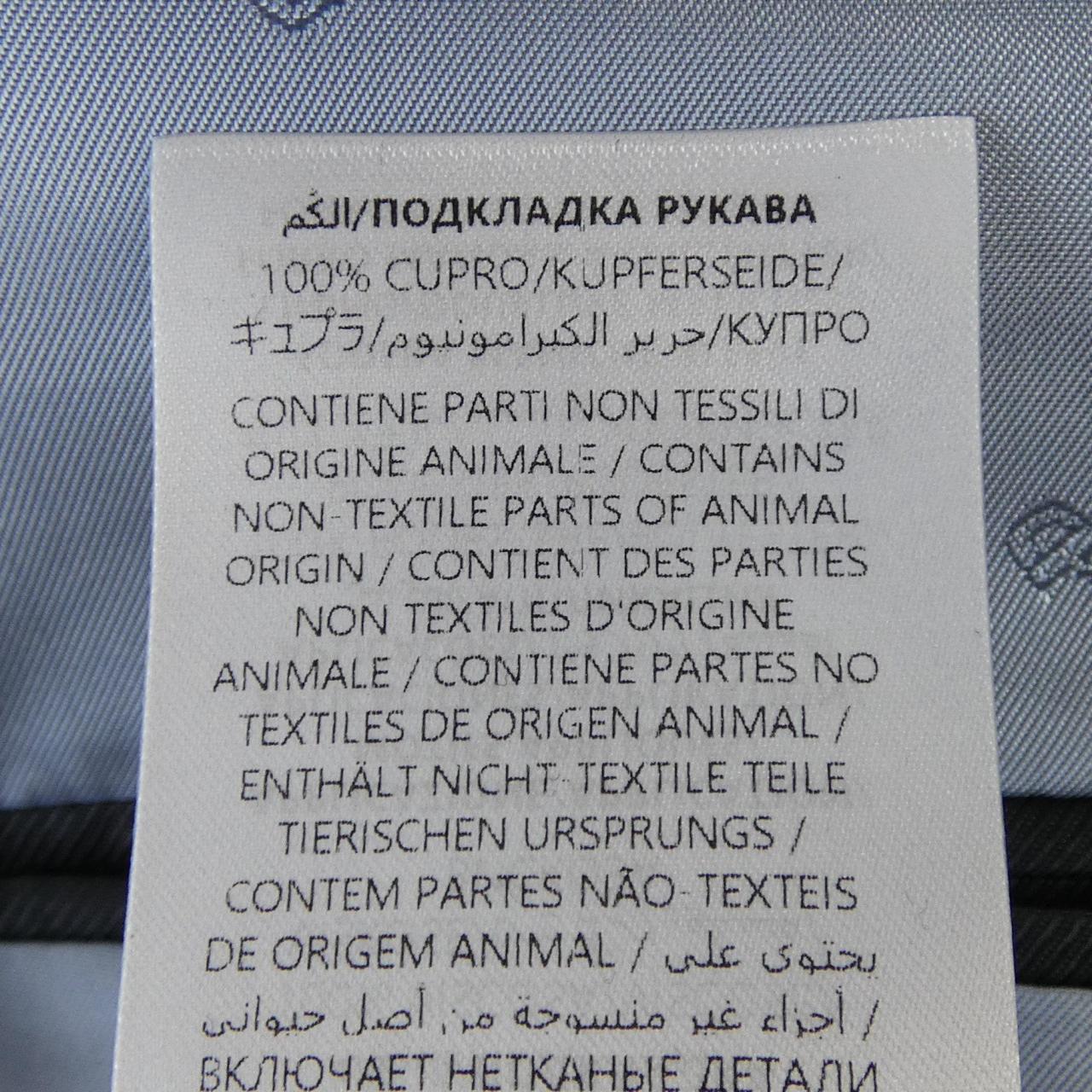 グッチ GUCCI 613570 Z5260 ジャケット