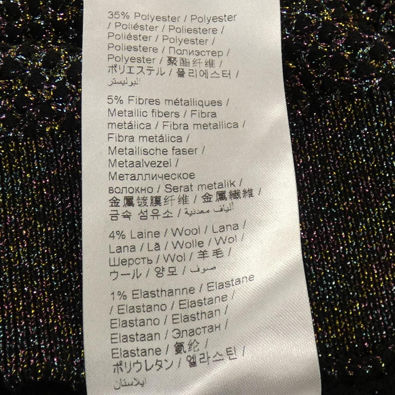 ケンゾー KENZO ニット