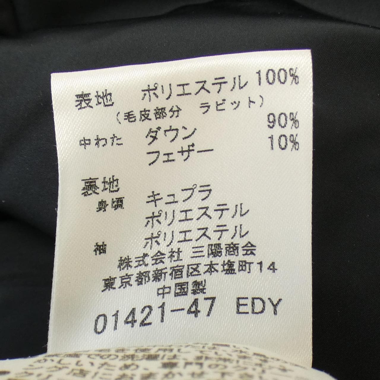 バーバリーロンドン BURBERRY LONDON ダウンジャケット