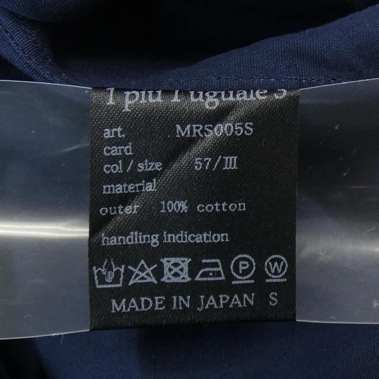 ウノピュウノウグァーレトレ 1 piu 1 uguale 3 シャツ