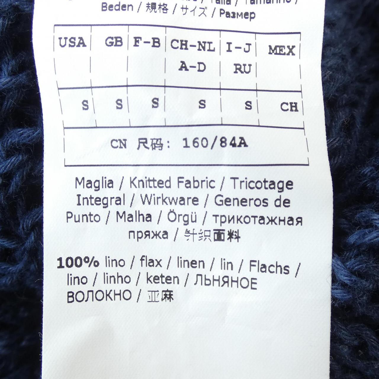 マックスマーラウィークエンド Max Mara weekend ニット