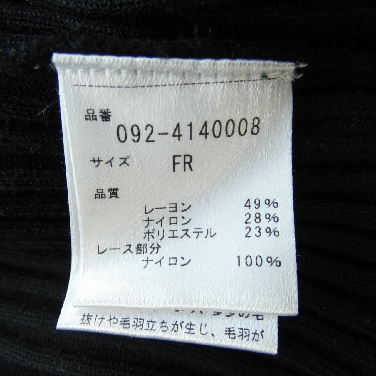 ジルスチュアート JILL STUART ワンピース