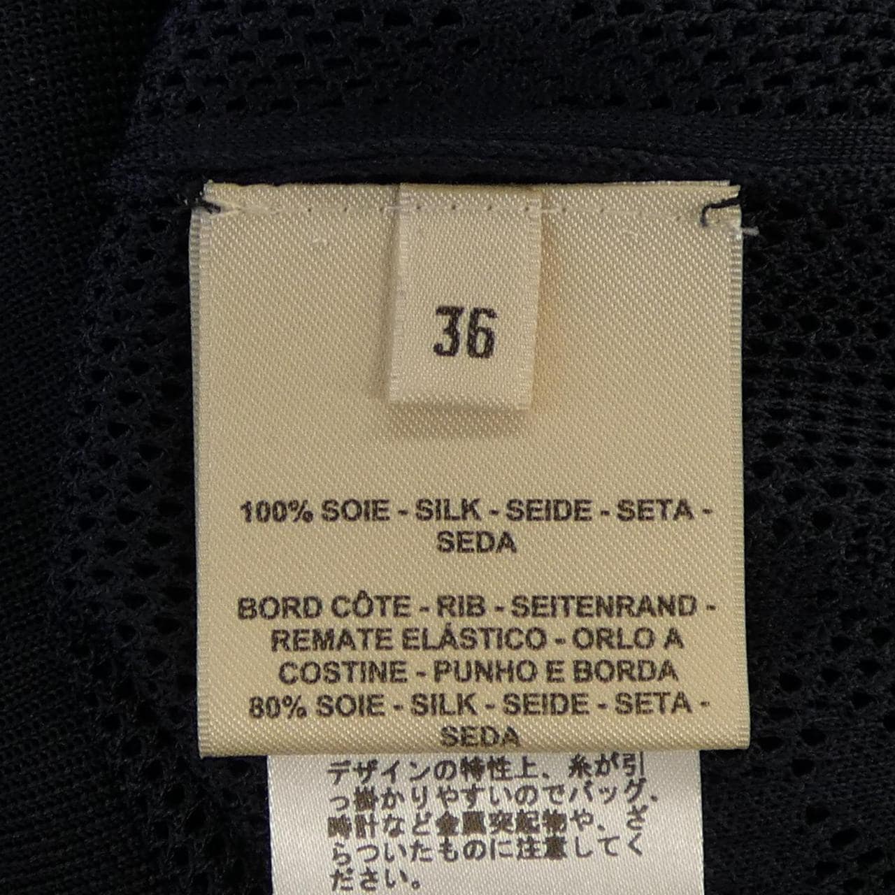 エルメス HERMES EN DESORDRE A FLEURS 5E2671D4 トップス