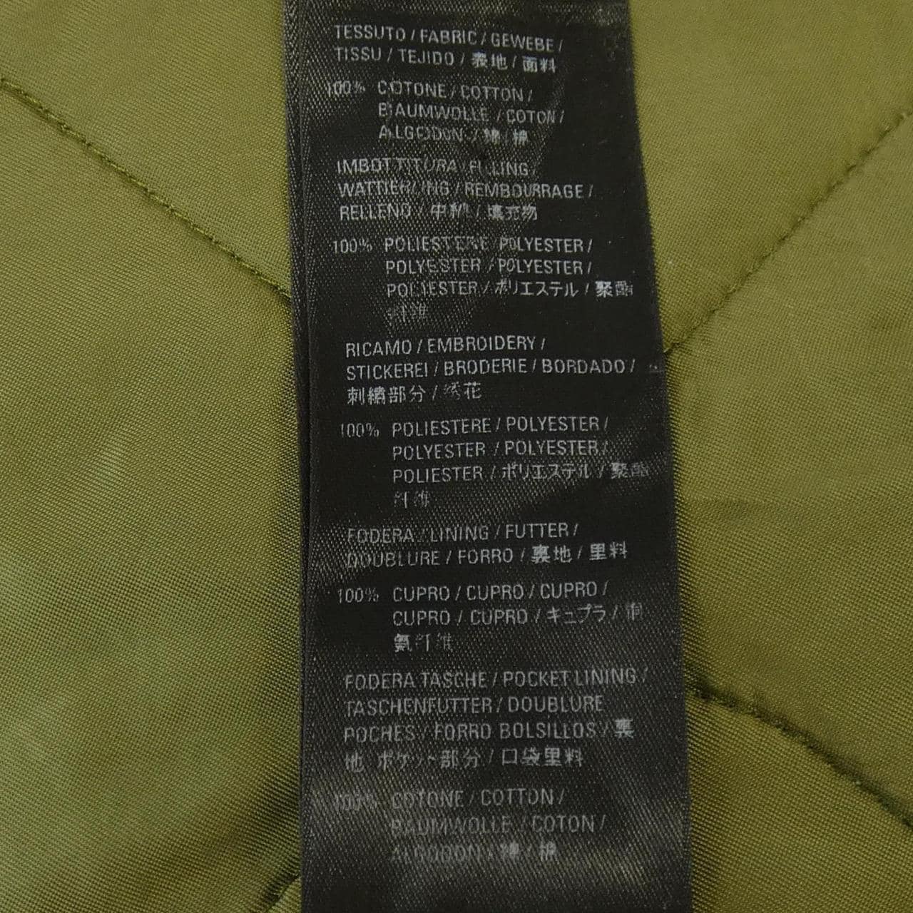 バレンシアガ BALENCIAGA 583880 TBP01 ジャケット