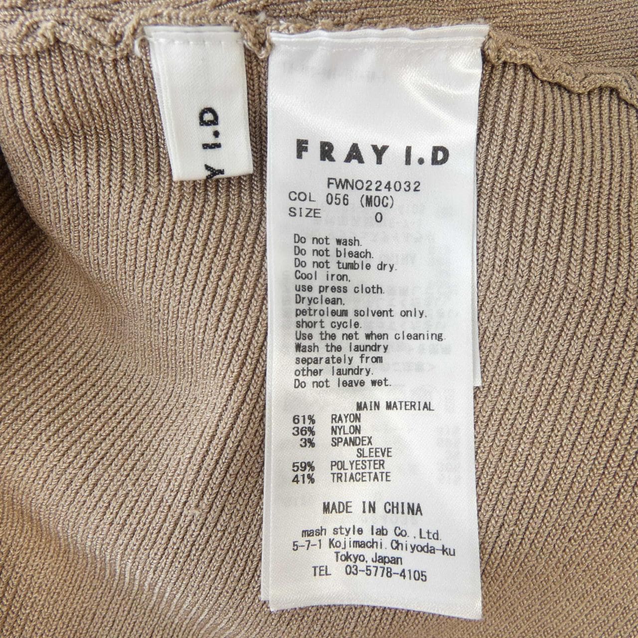 フレイアイディー FRAY I.D ワンピース