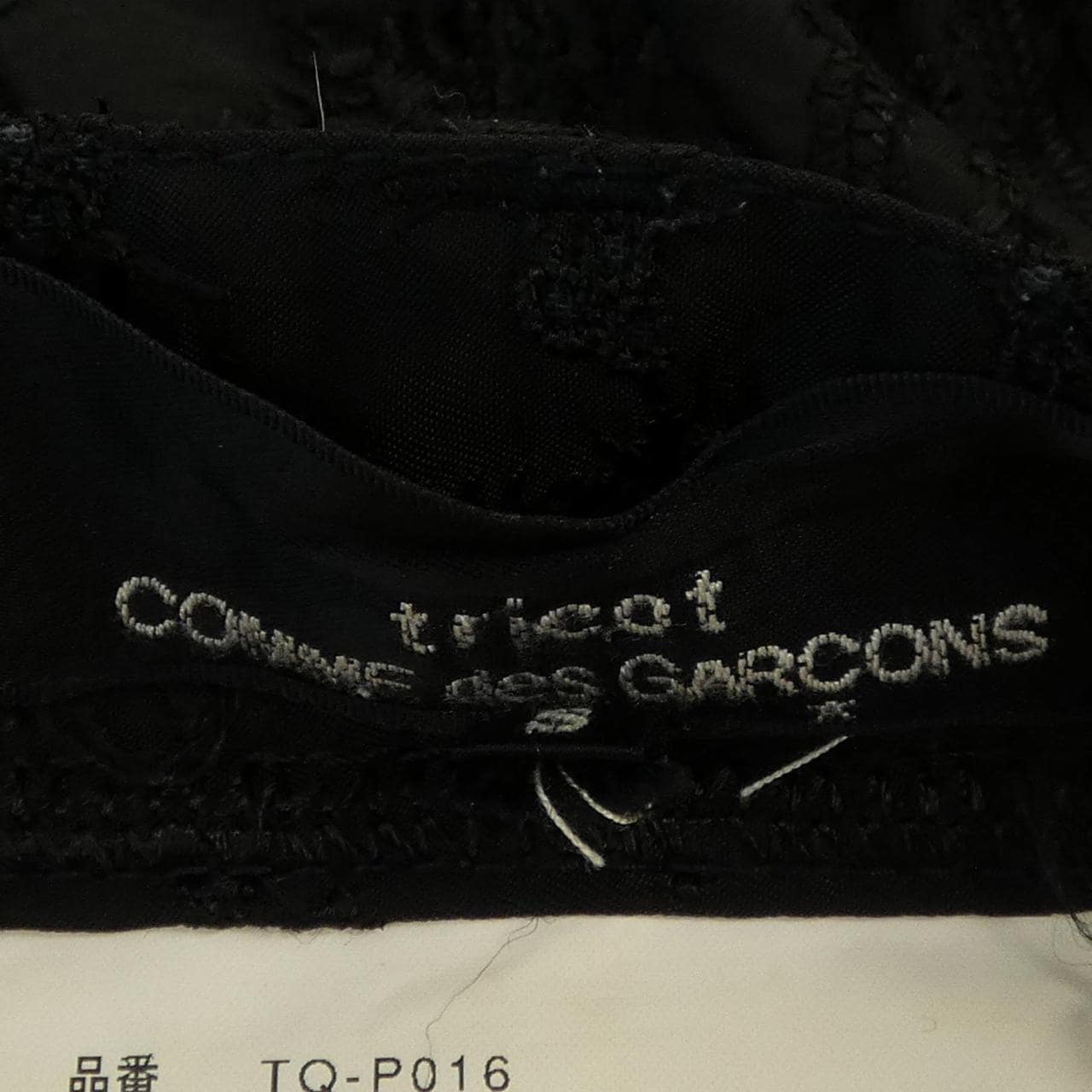 トリココムデギャルソン tricot COMME des GARCONS パンツ