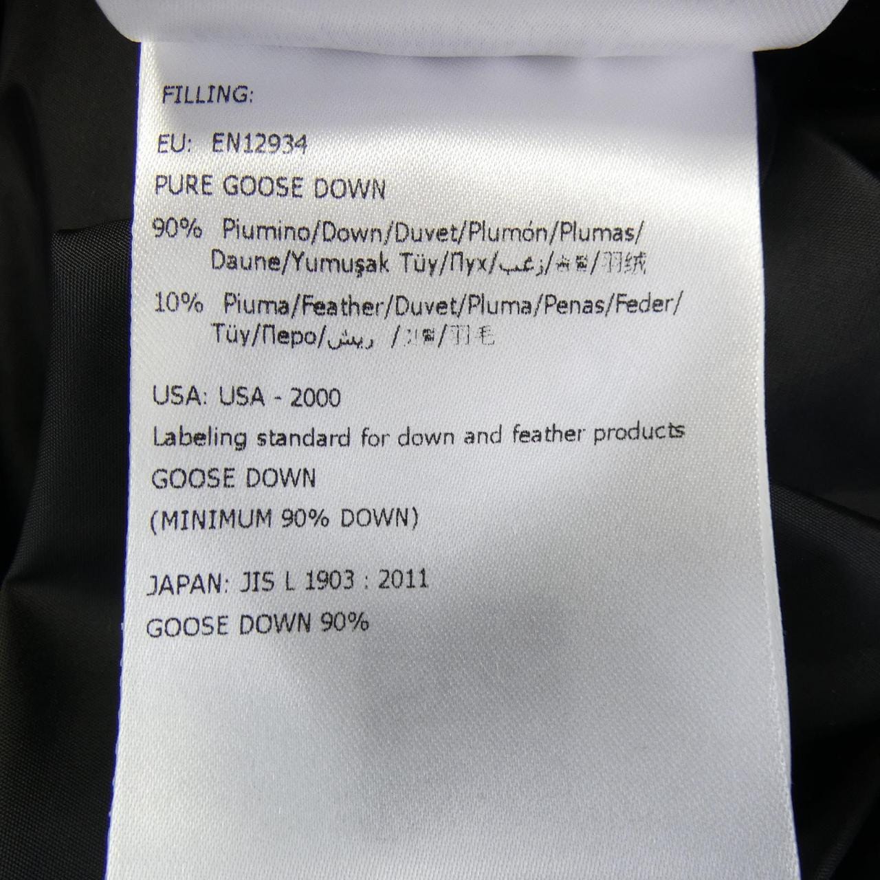 モンクレール MONCLER MORANDIERES ダウンジャケット