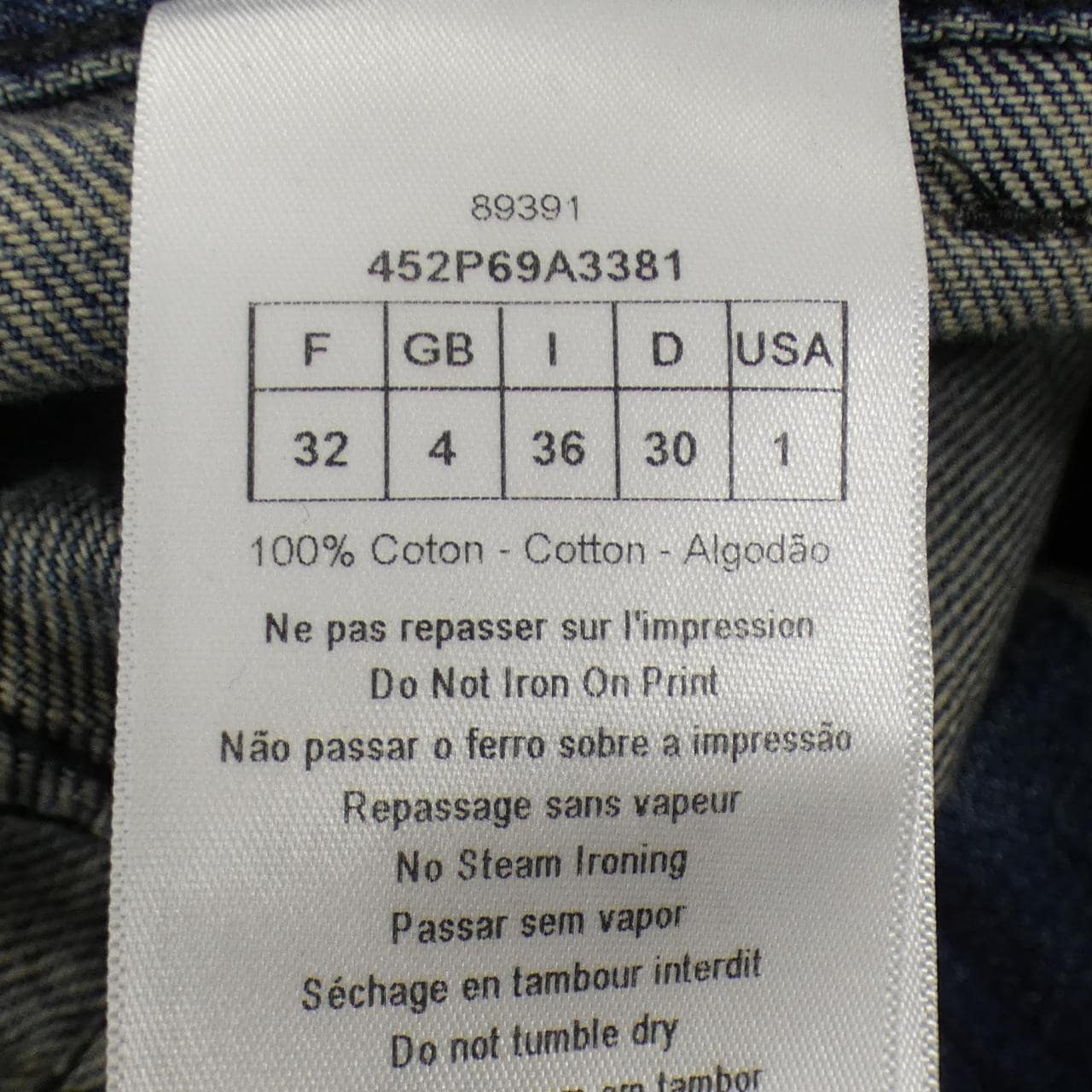 クリスチャンディオール CHRISTIAN DIOR ディオール オブリーク 452P69A3381 ジーンズ