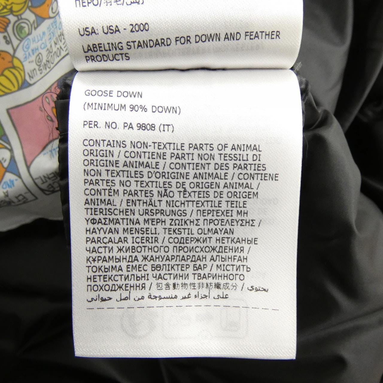 モンクレール MONCLER BROSSE ダウンジャケット