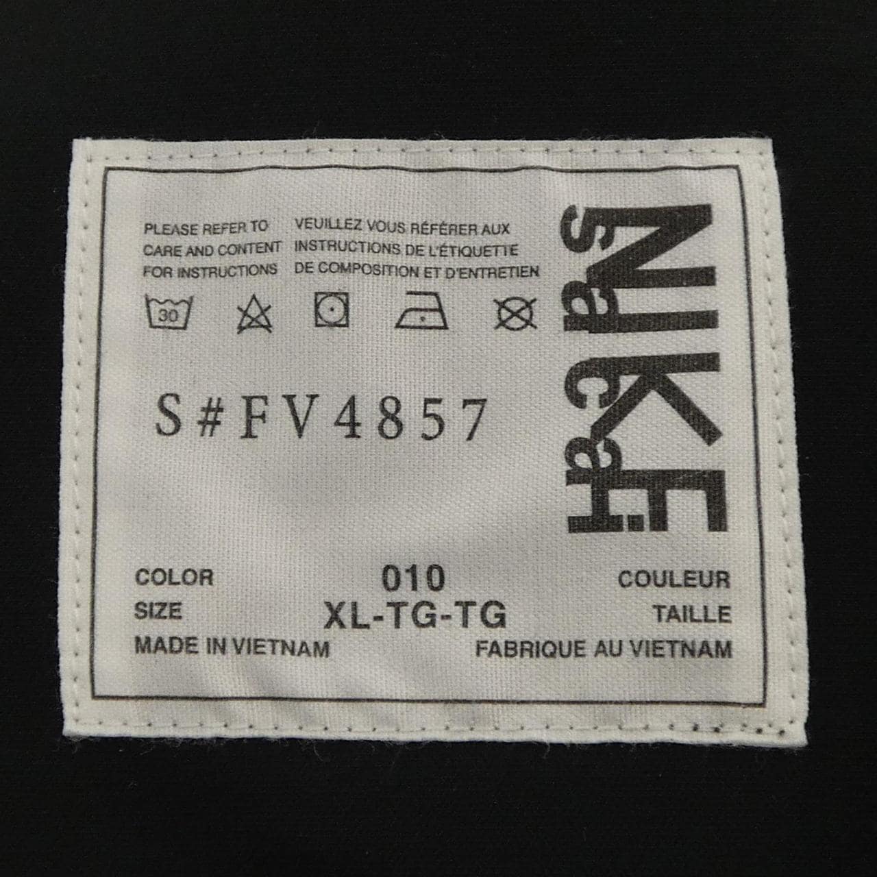 サカイ SACAI NIKE FV4857 ブルゾン