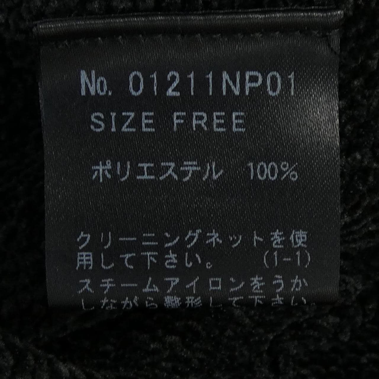 ヒステリックグラマー HYSTERIC GLAMOUR 01211NP01 パンツ