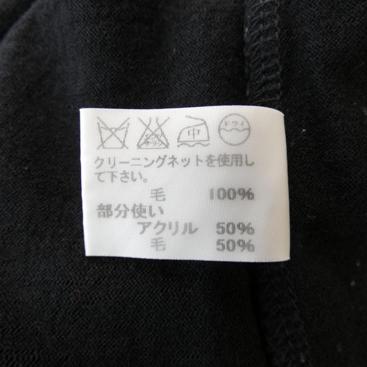 ISSEY MIYAKE MEN针织衫