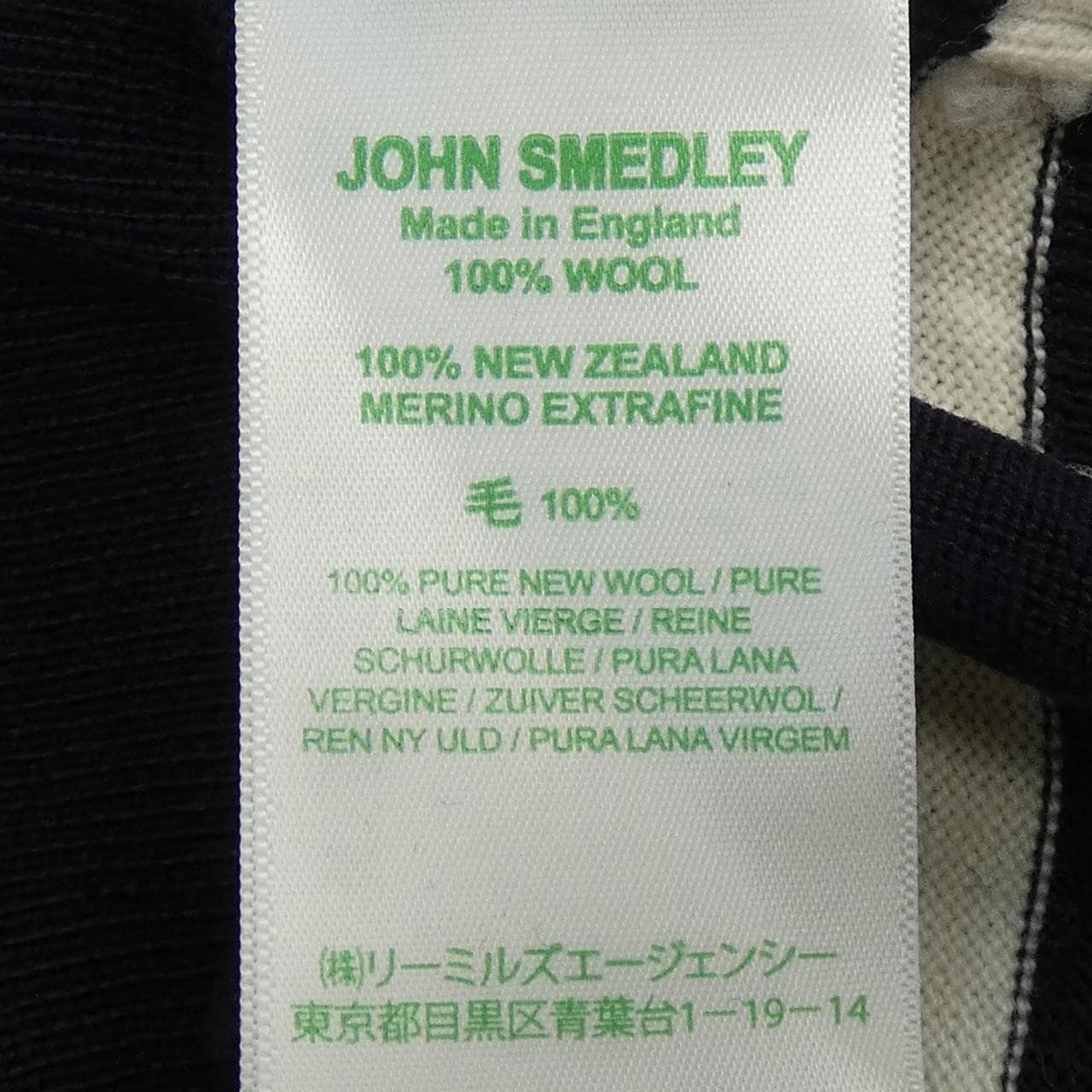 約翰斯默多利JOHN SMEDLEY針織衫