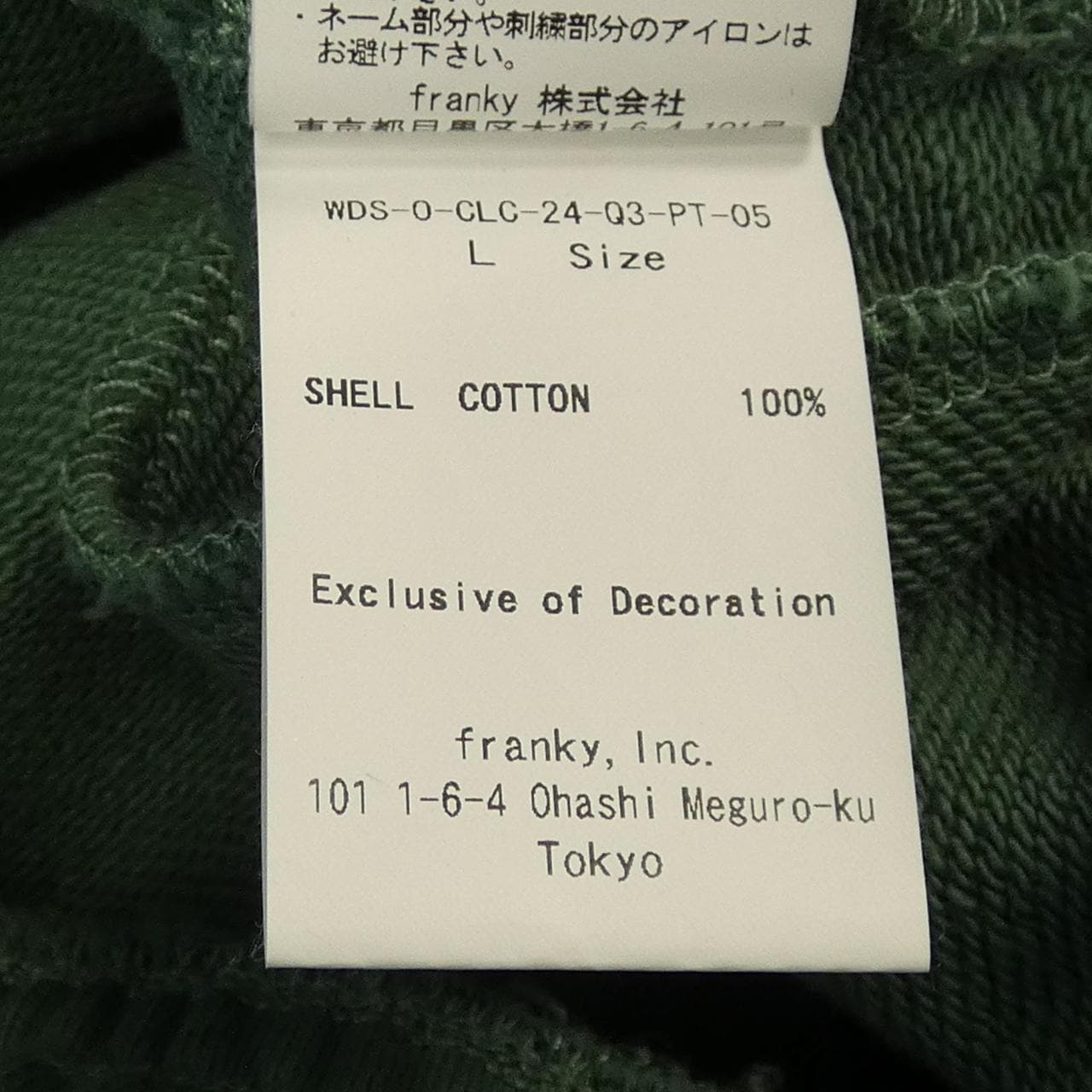 ウィンダンシー WINDANDSEA パンツ
