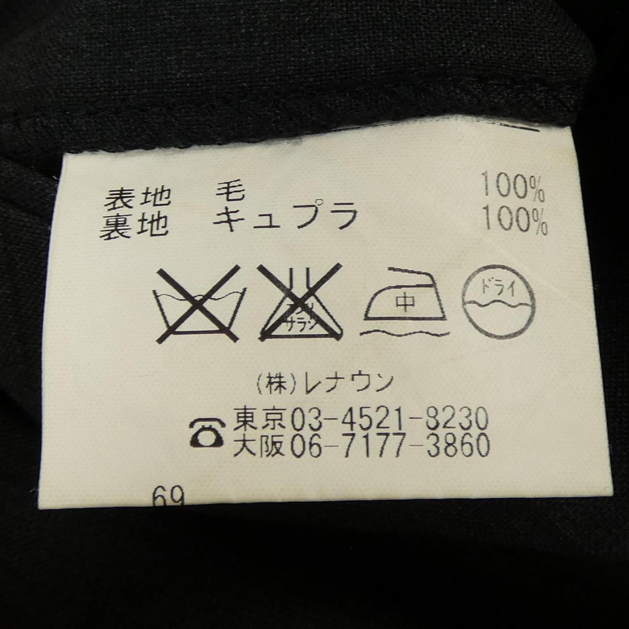 ダーバン DURBAN セットアップ