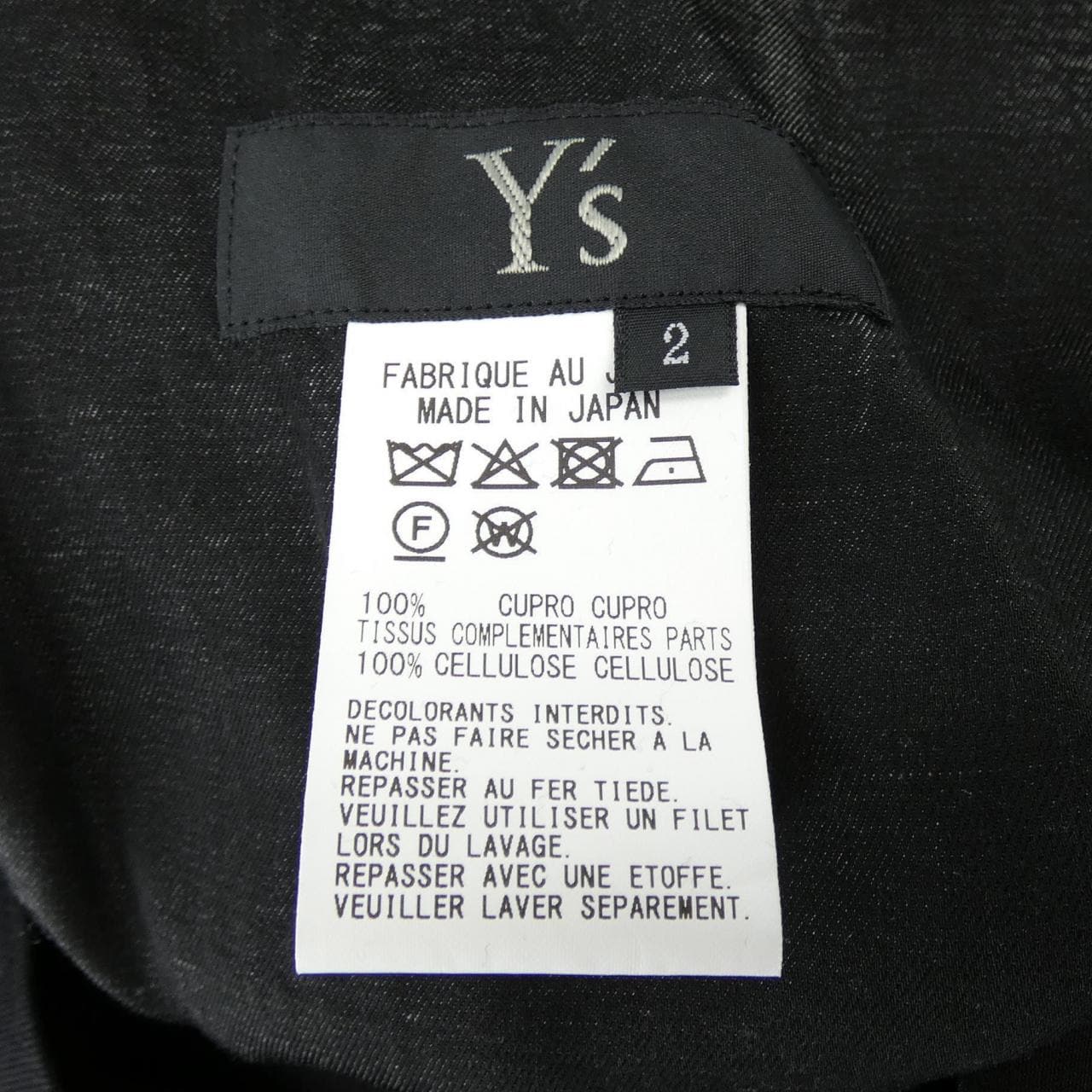 ワイズ Y's YP-P05-215 パンツ