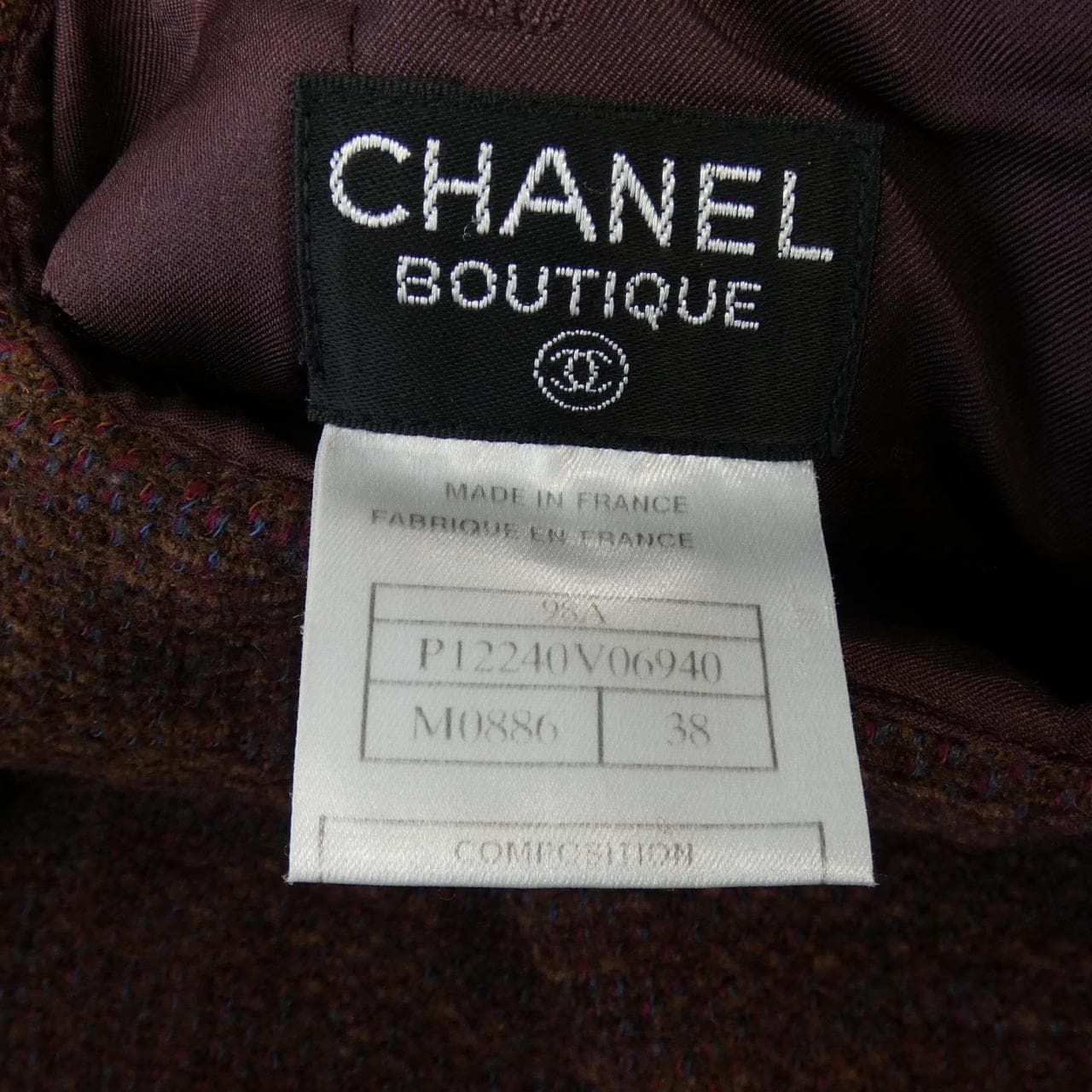 コメ兵｜【ヴィンテージ】シャネル CHANEL スカート｜CHANEL