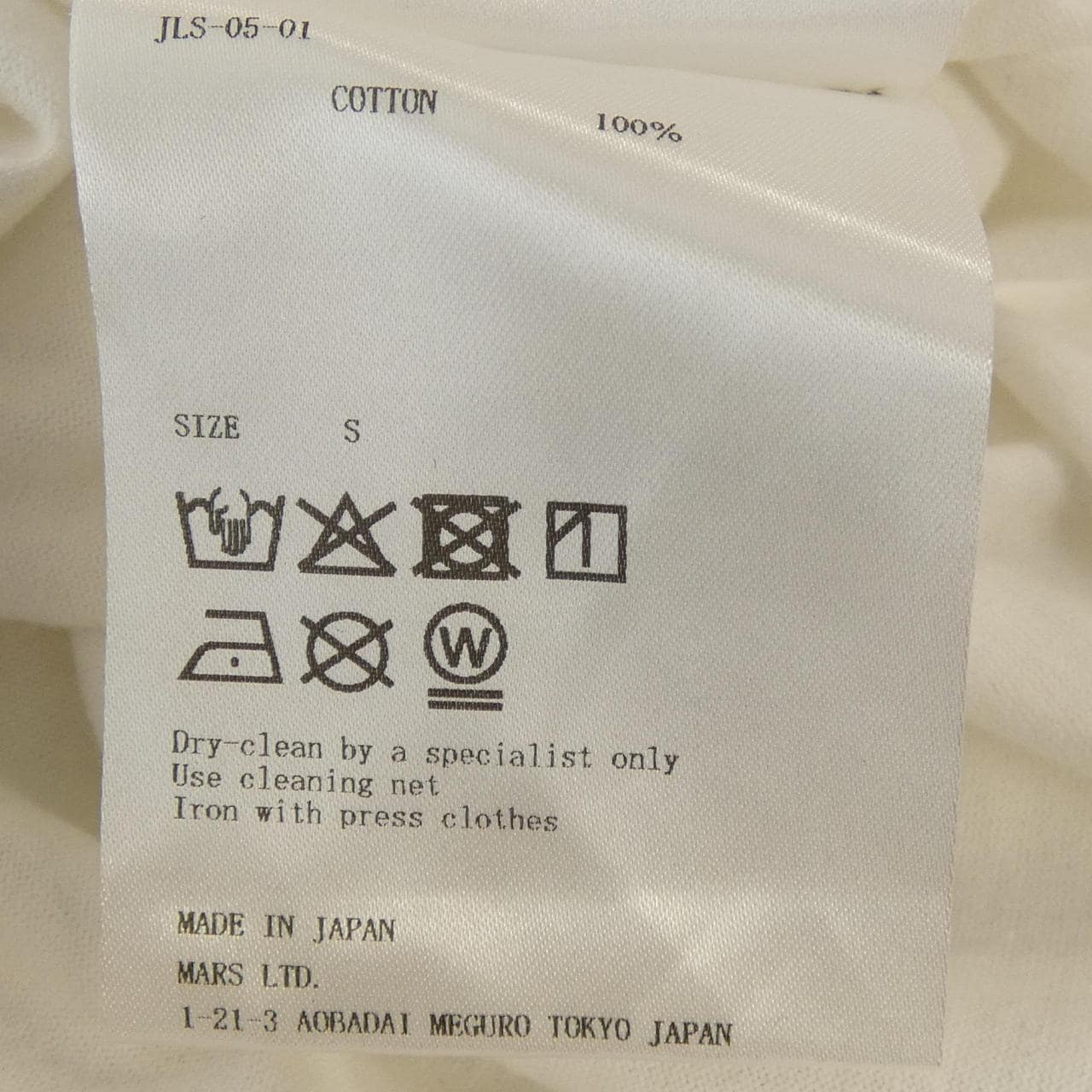 ジョンローレンスサリバン JOHNLAWRENCESULLIVAN JLS-05-01 Tシャツ