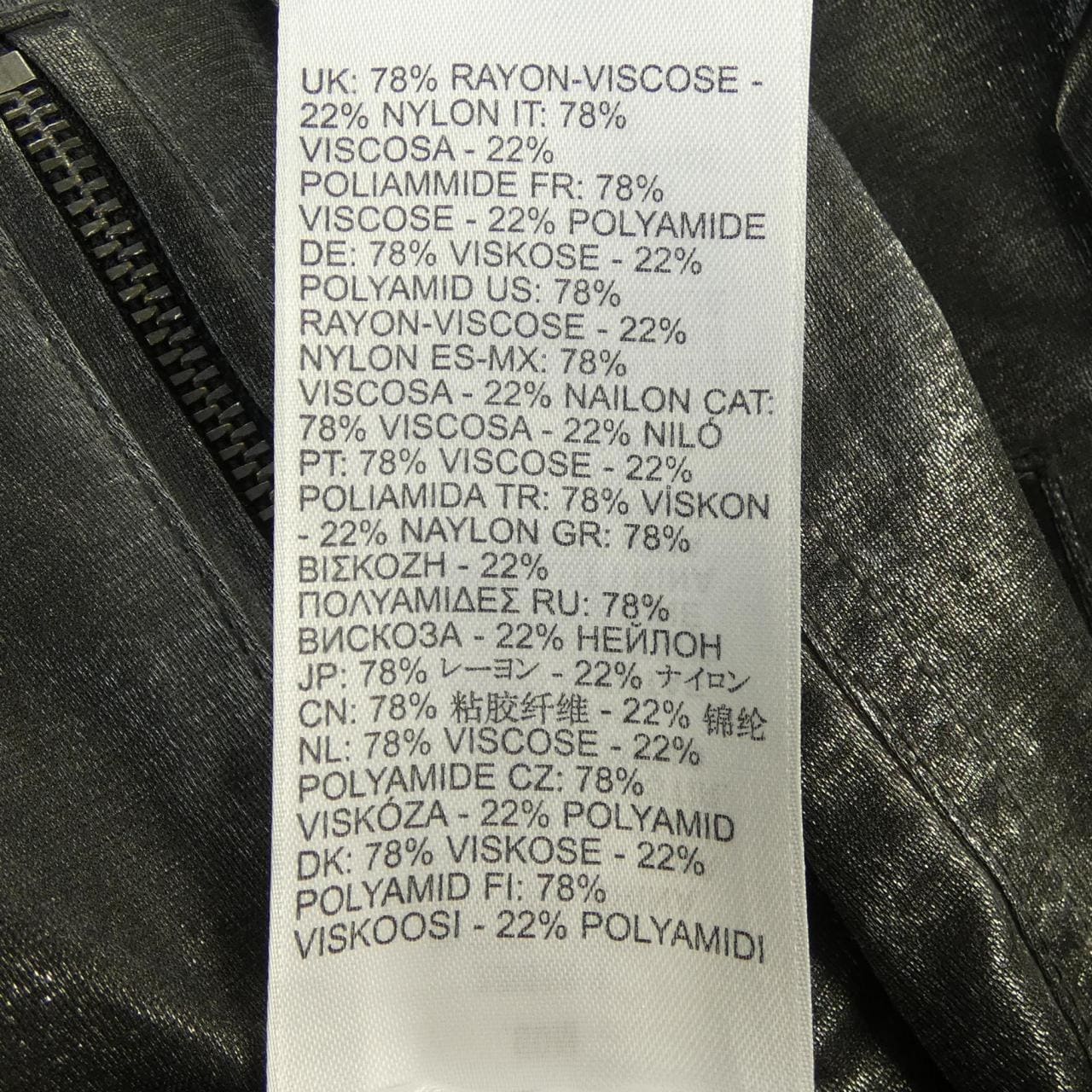 ディーゼル DIESEL パンツ