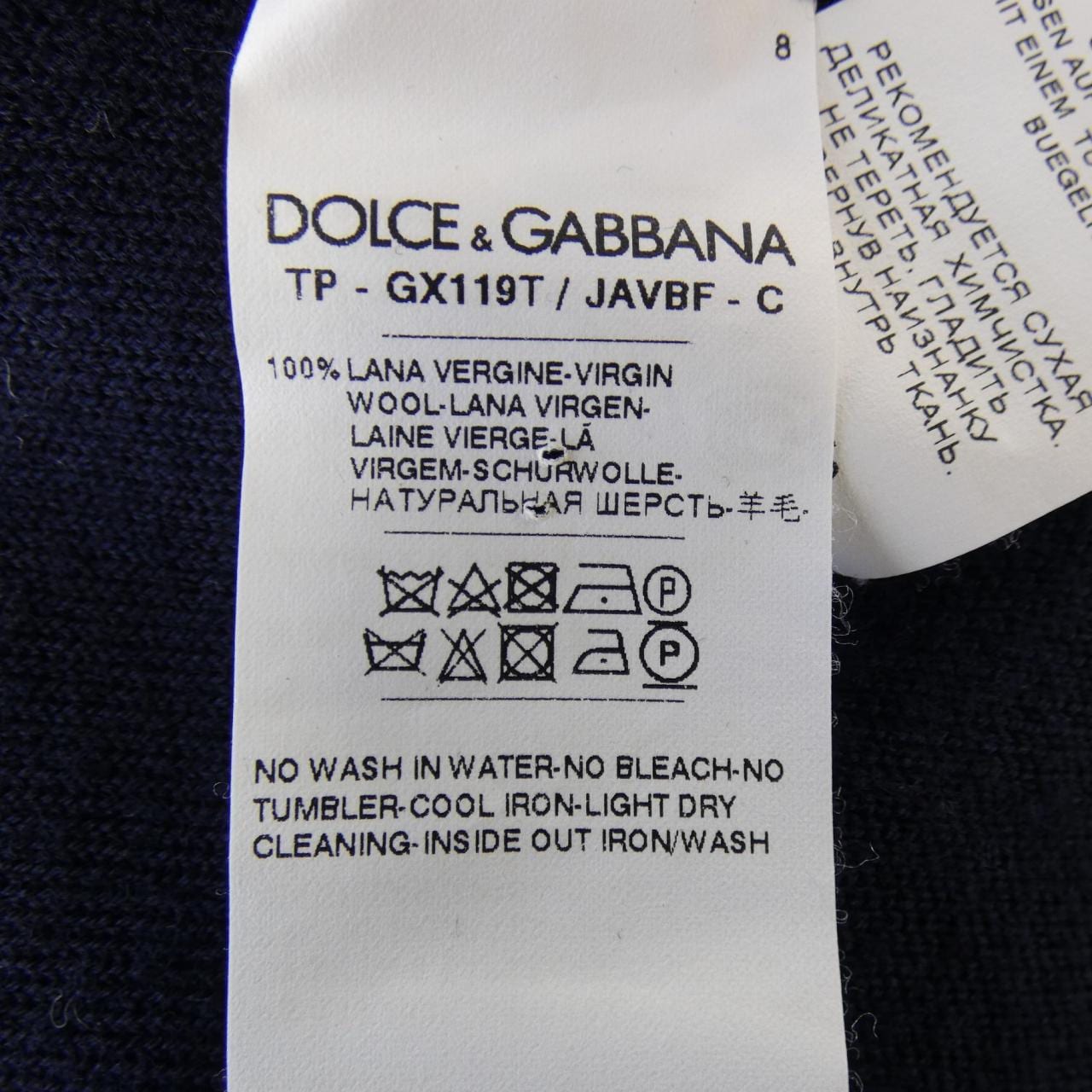 ドルチェアンドガッバーナ DOLCE&GABBANA GX119T JAVBF カーディガン