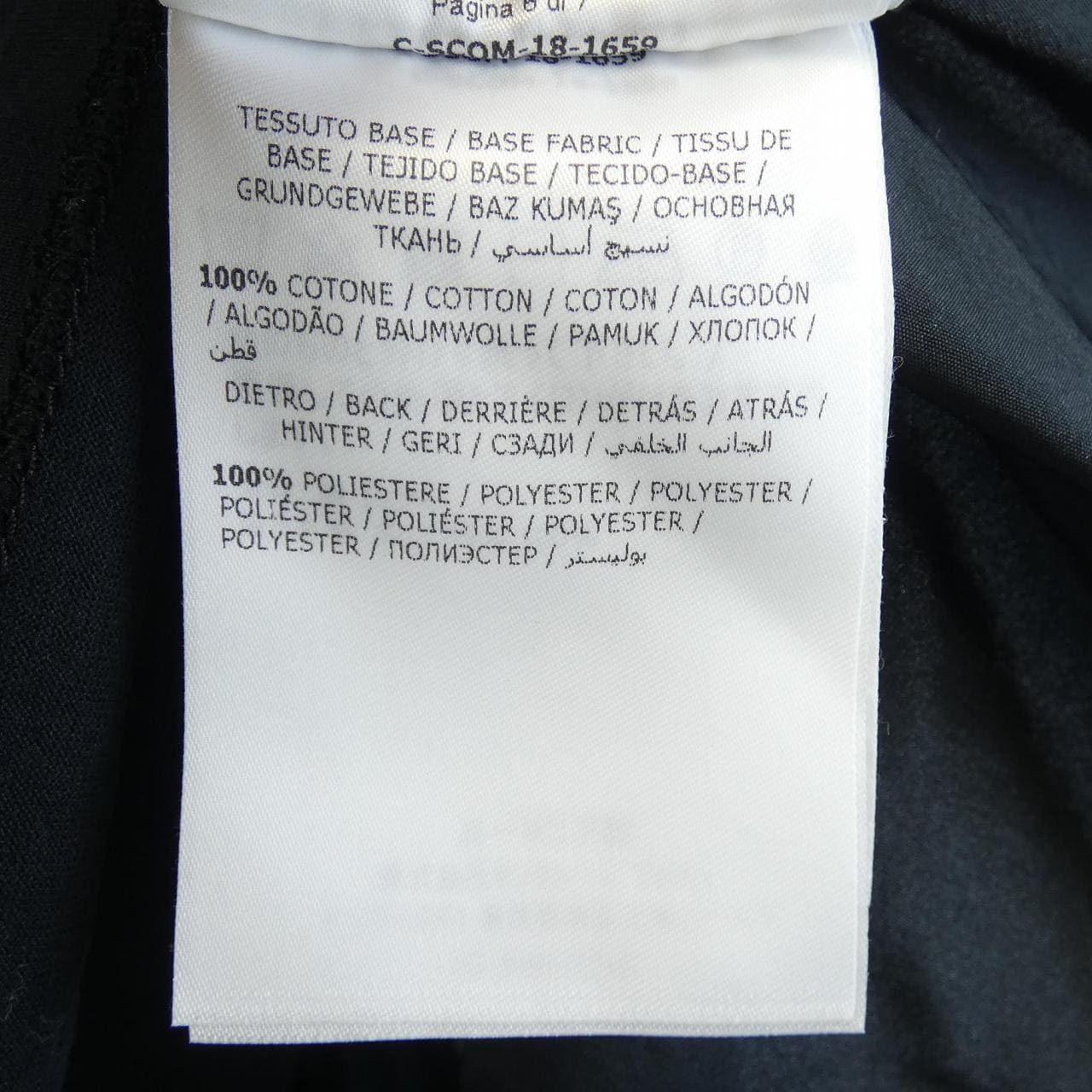 モンクレール MONCLER :E10938063800 V8008 Tシャツ