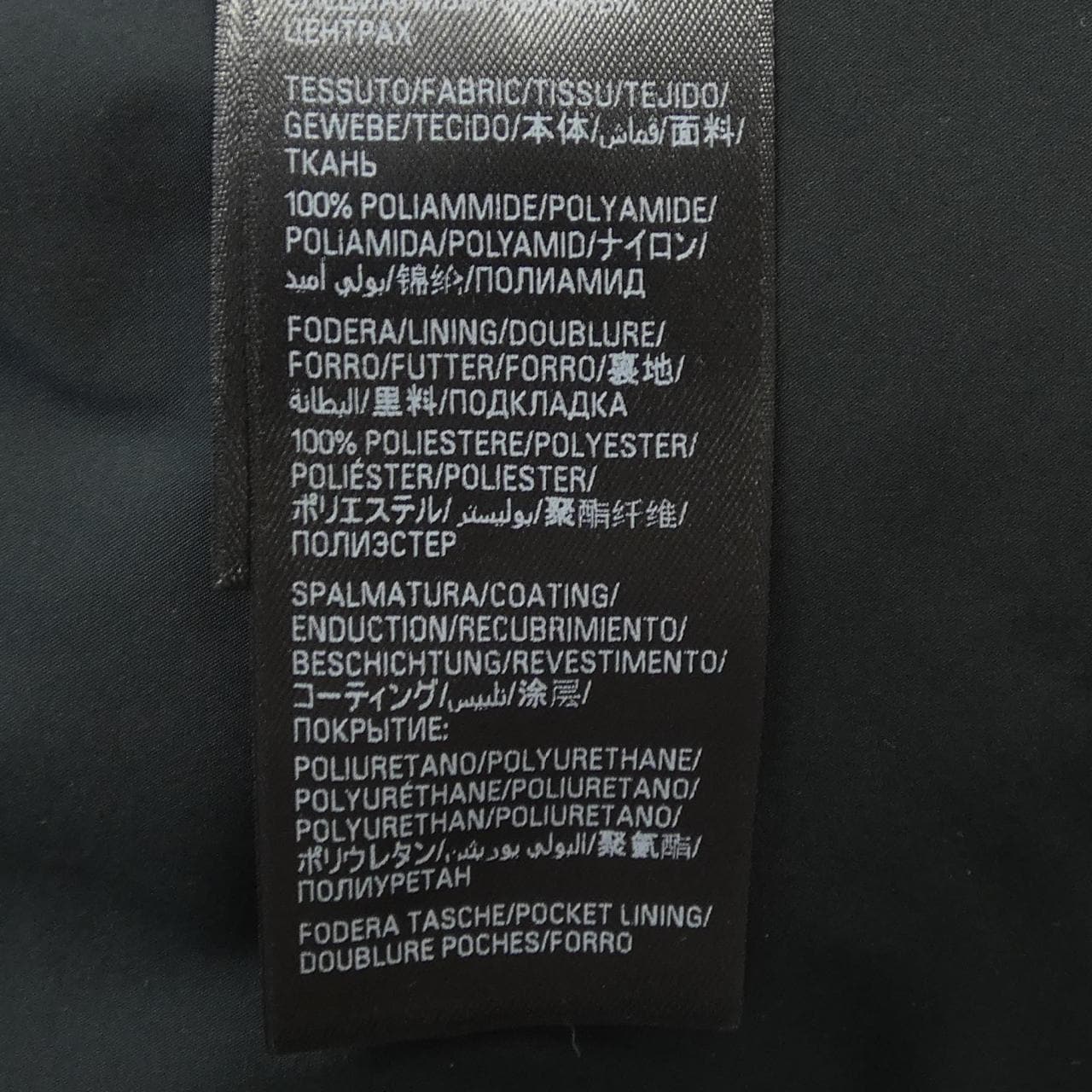 バレンシアガ BALENCIAGA SKIWEAR 774000 TPO39 ジャケット