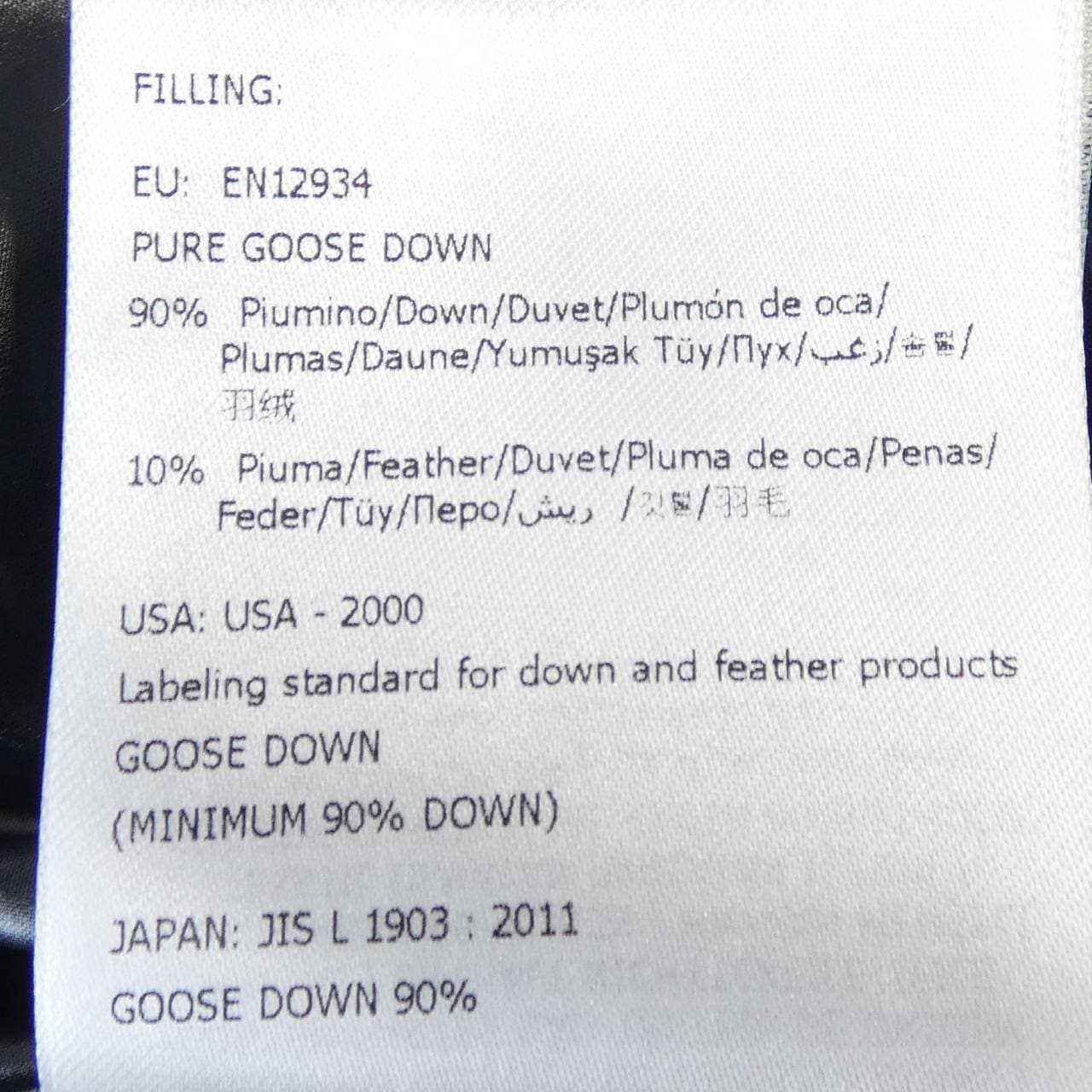 モンクレール MONCLER LAICHE ダウンジャケット