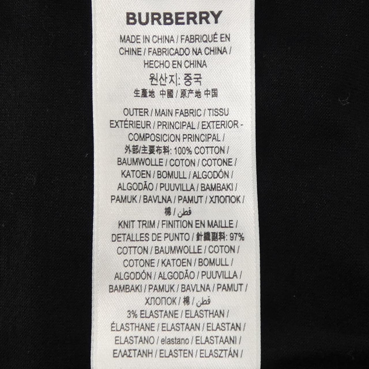 バーバリー BURBERRY 8055251 Tシャツ