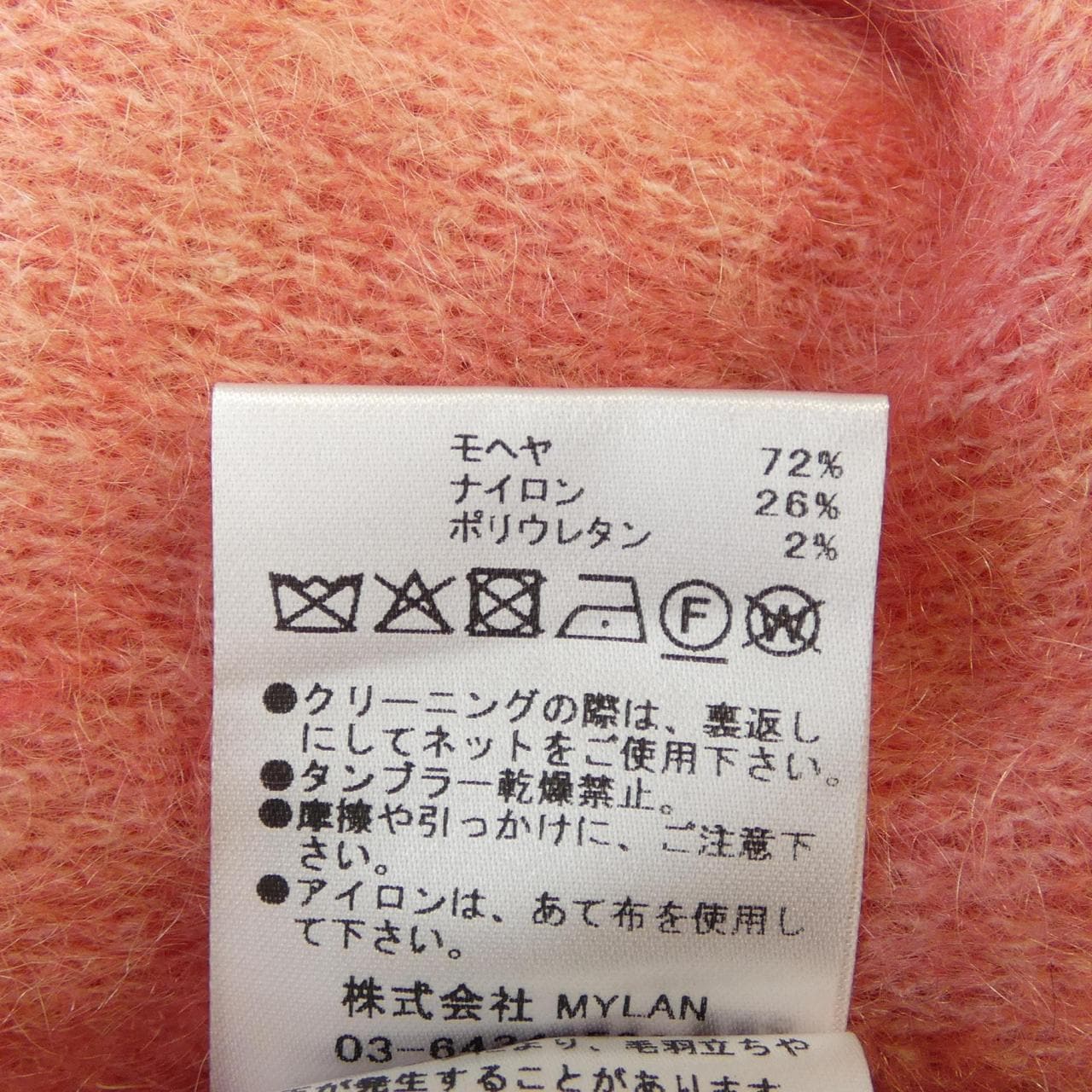 マイラン MYLAN MY25AW-KR005 ニット