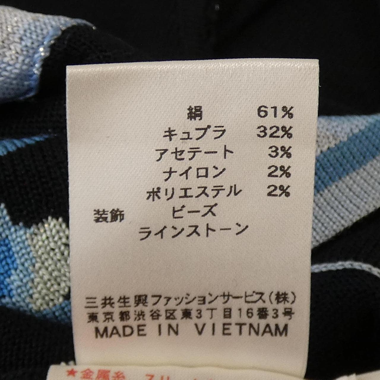 レオナールファッション LEONARD FASHION トップス