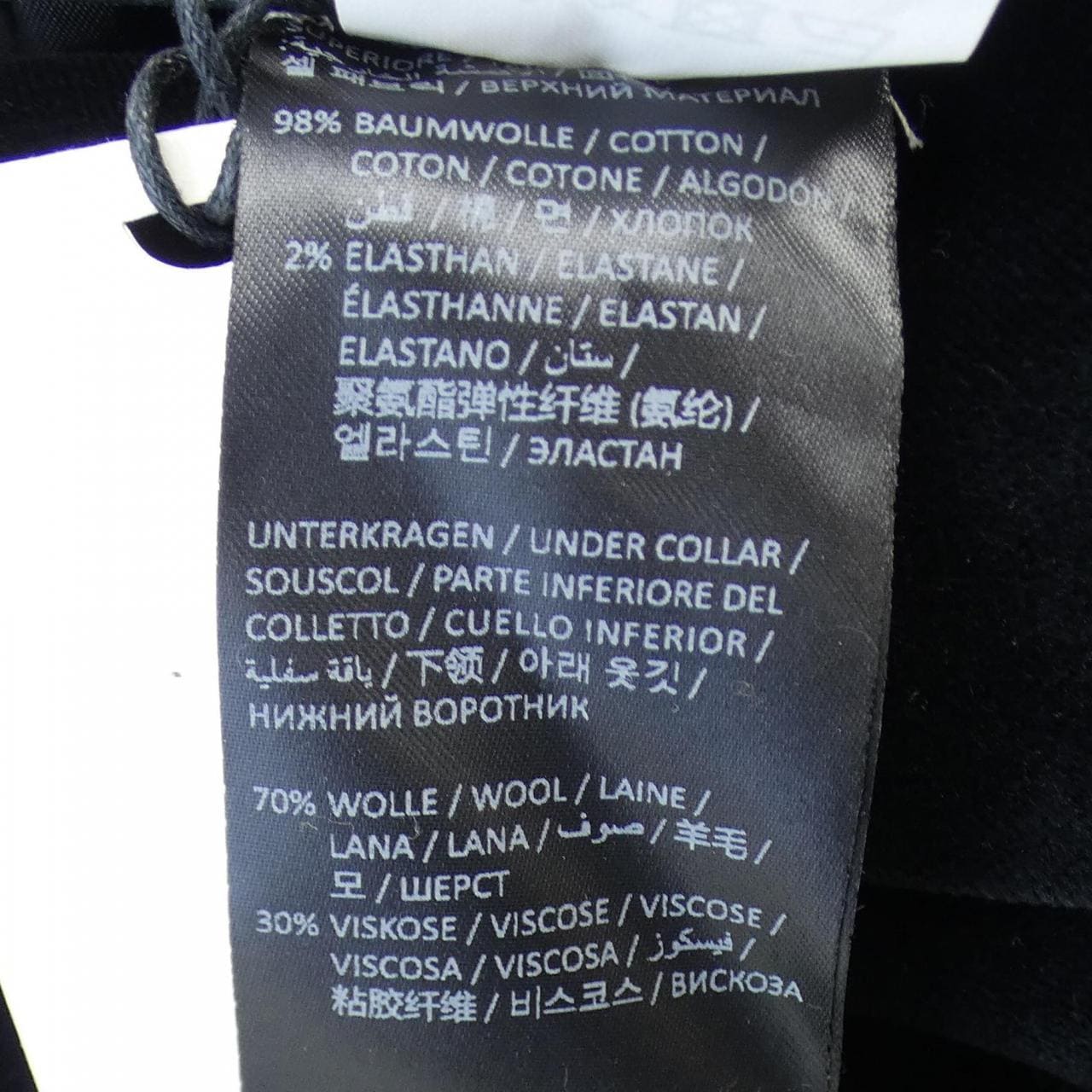 ドロシーシューマッハ DOROTHEE SCHUMACHER ジャケット