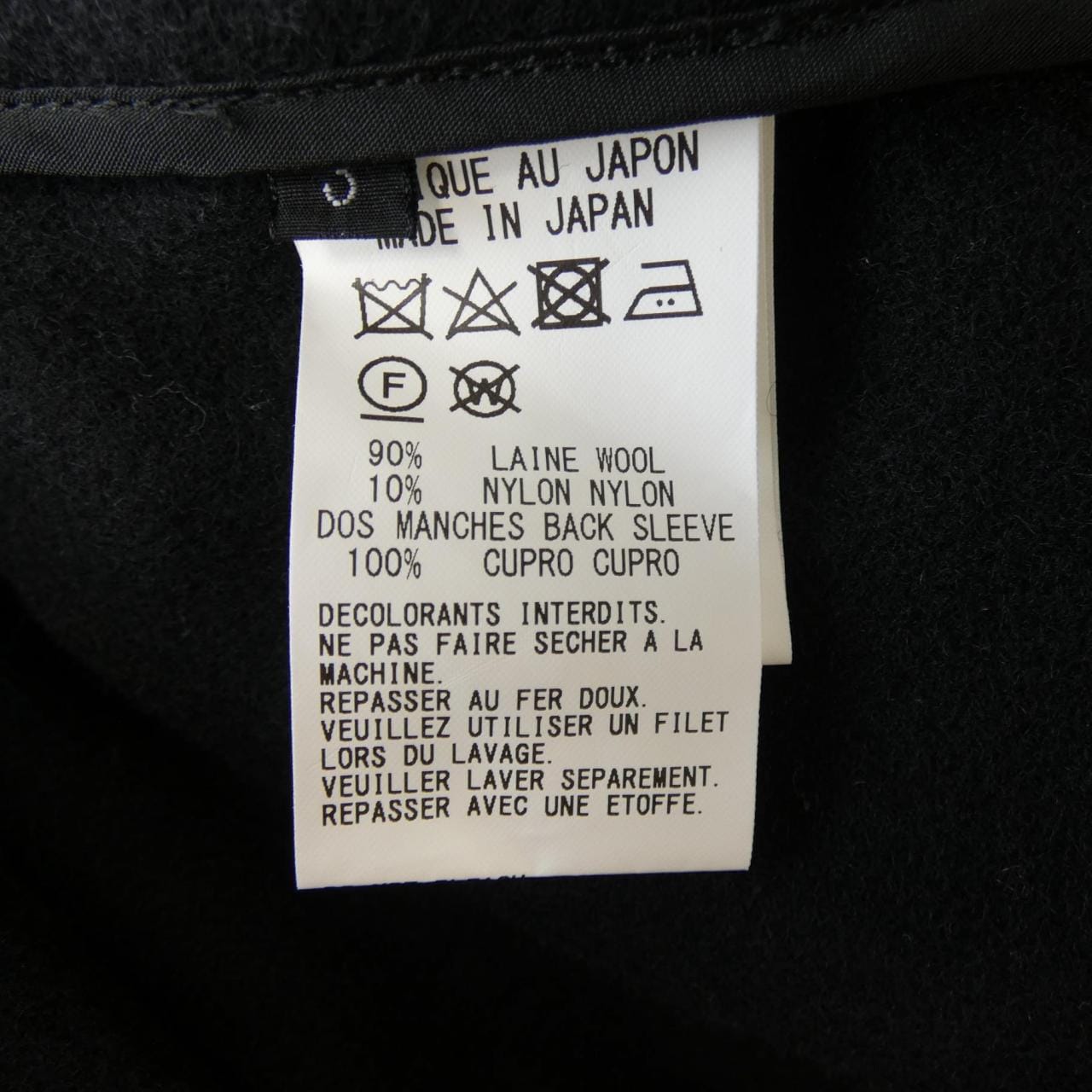 サイト S'YTE UB-C39-110 コート