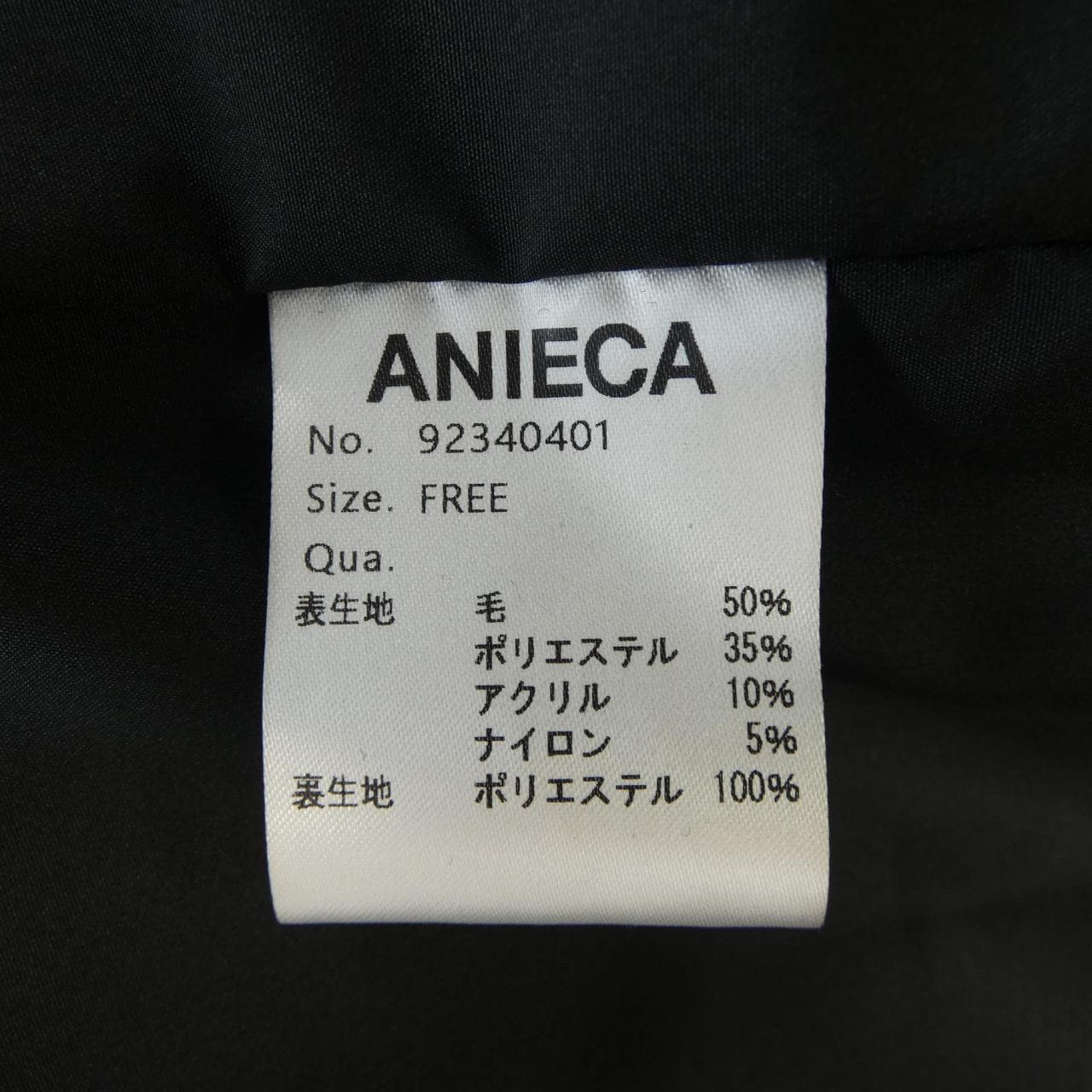 アニーカ ANIECA コート