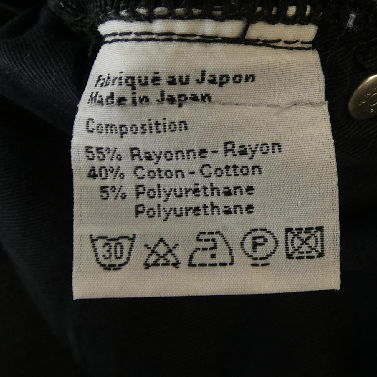 ディオールオム DIOR HOMME 7E3110460187 ジーンズ