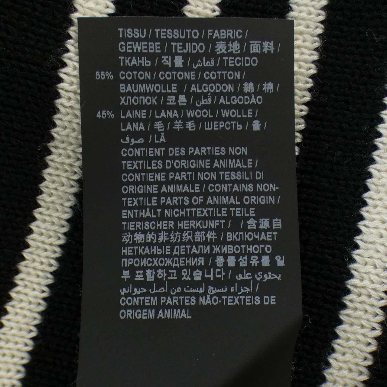 サンローラン SAINT LAURENT 588063 YAFQ2 ニット