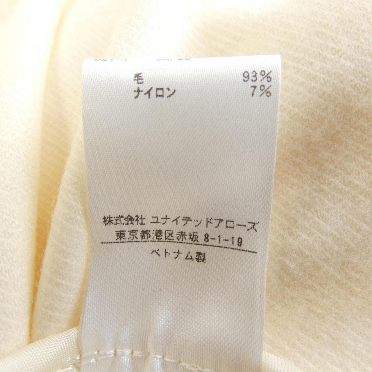 ユナイテッドアローズ UNITED ARROWS ワンピース