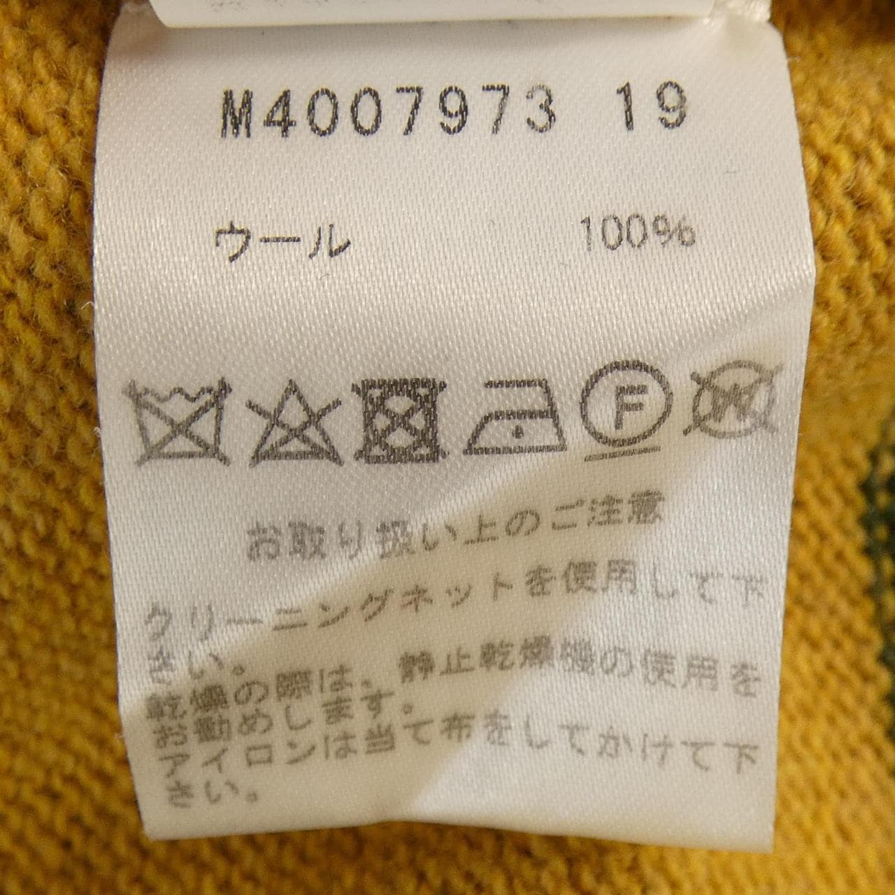マークジェイコブス MARC JACOBS ニット