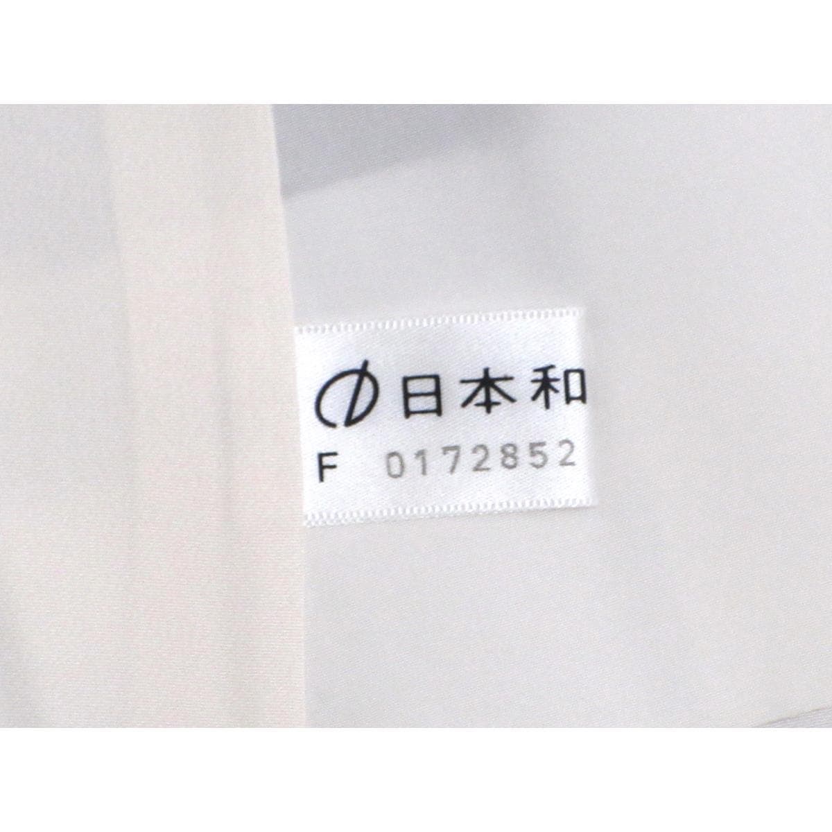 Komon