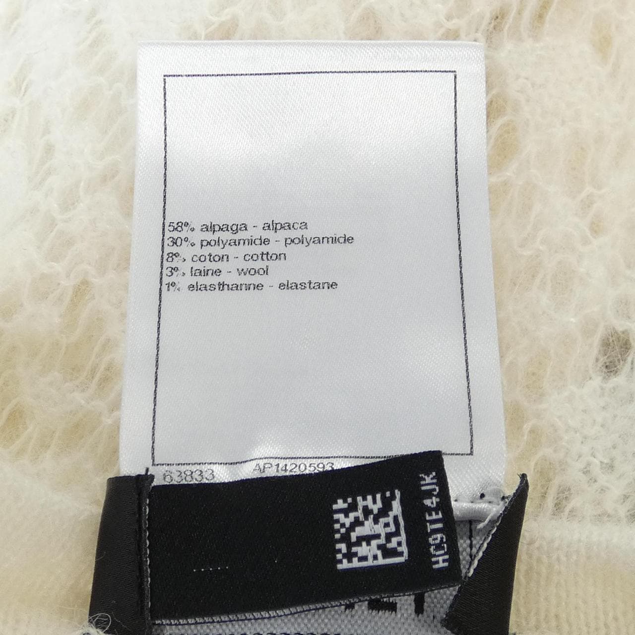 シャネル CHANEL P75645K10945 カーディガン