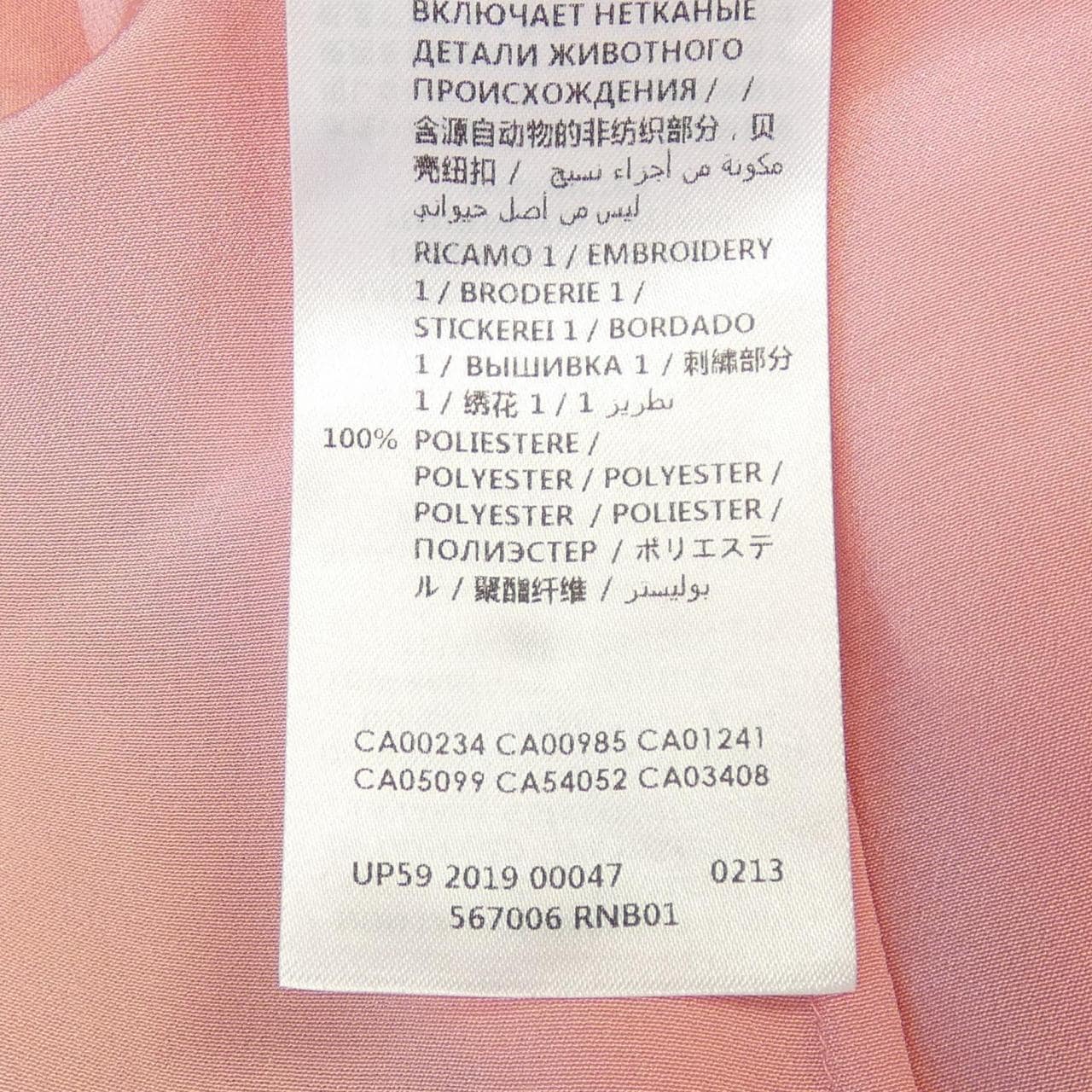 MCQ MCQ 567006 RNB01 Shirt