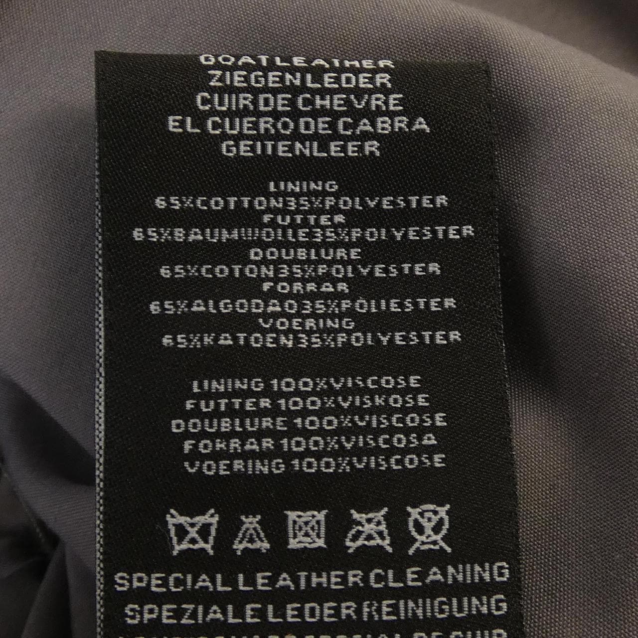 アルマ ARMA ARTIK レザージャケット