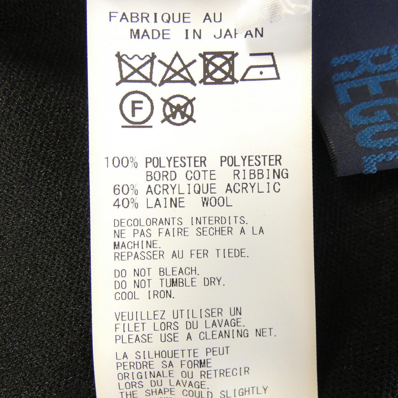 REGULATION FB-D50-901 ワンピース