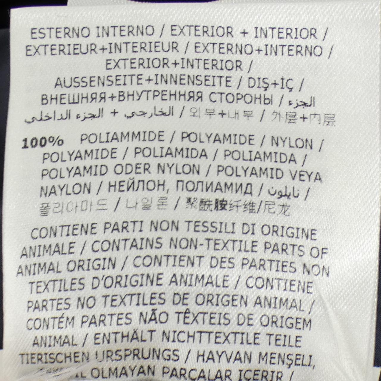 MONCLER FLAMMETTE down coat