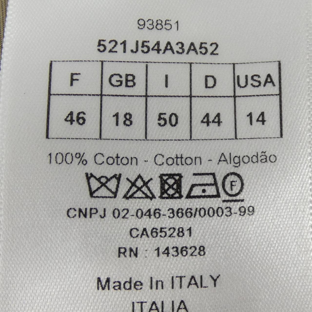 クリスチャンディオール CHRISTIAN DIOR 521J54A3A52 スカート