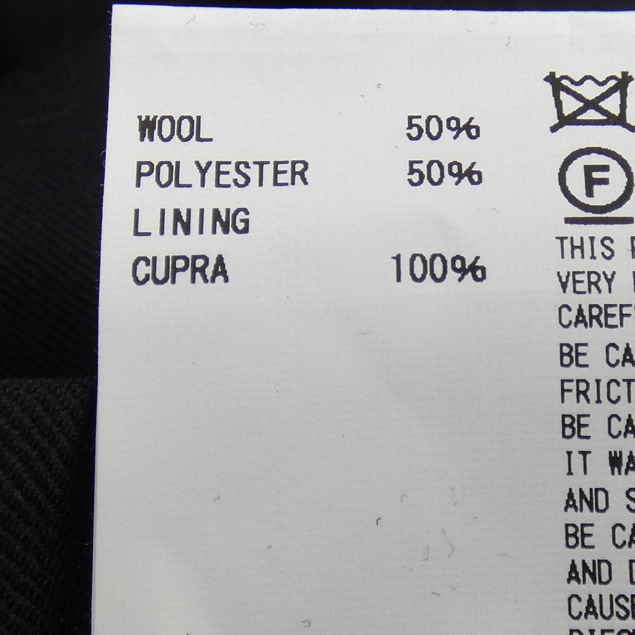 カラー Kolor P25113 パンツ