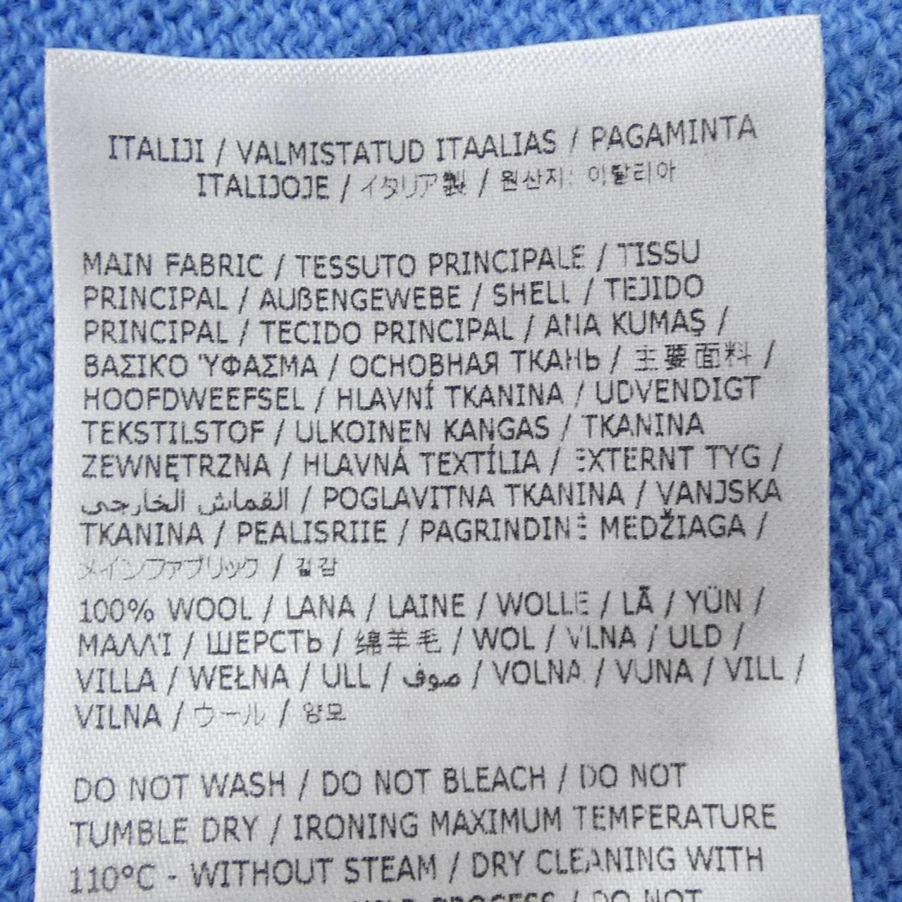 ジルサンダープラス JIL SANDER+ J47GP0026 J14524 ニット