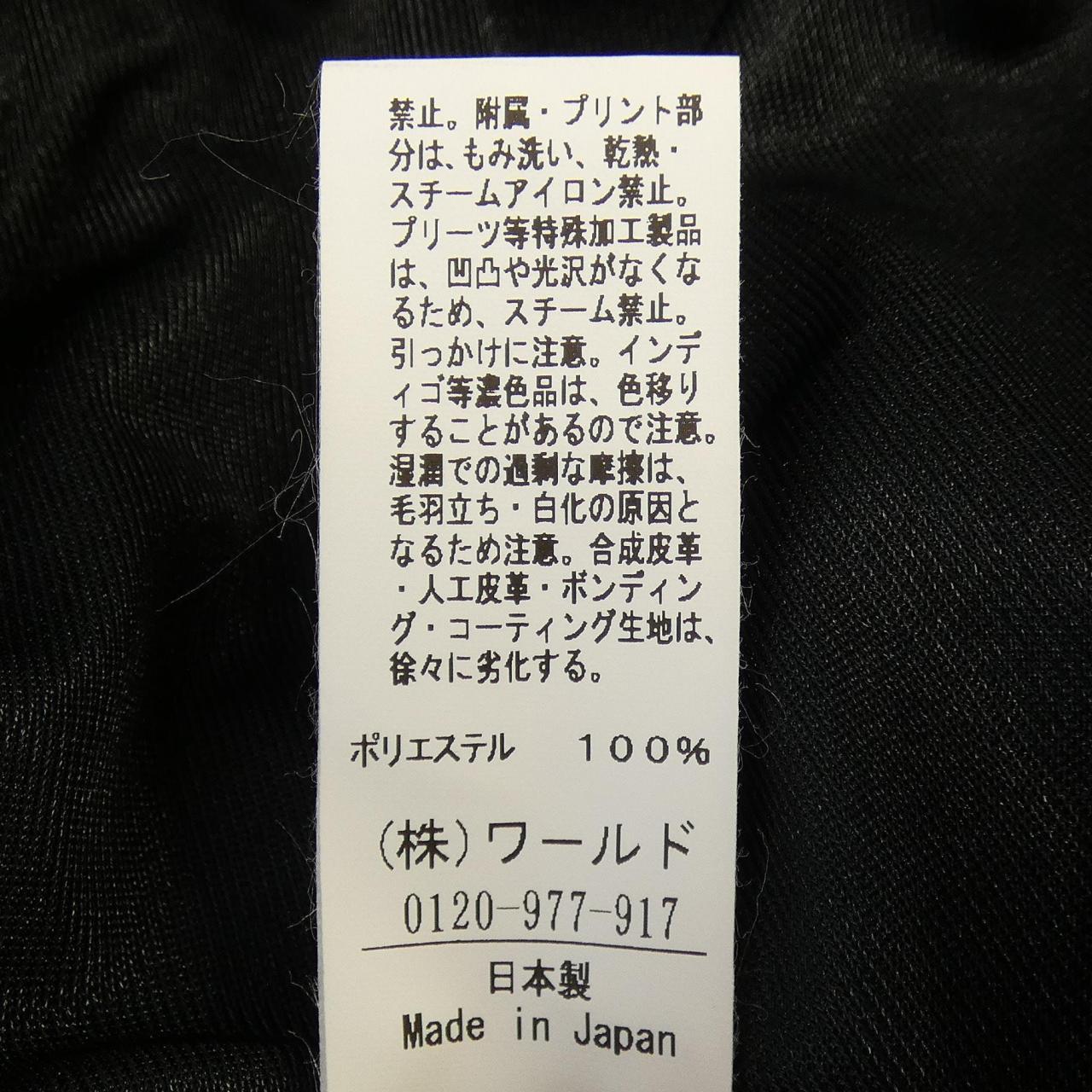 アンタイトル UNTITLED ワンピース