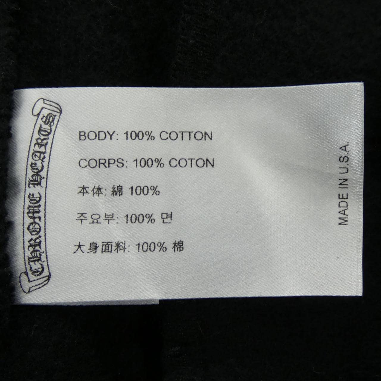 クロムハーツ CHROME HEARTS ホースシュー HORSE SHOE 408190372******00P パンツ