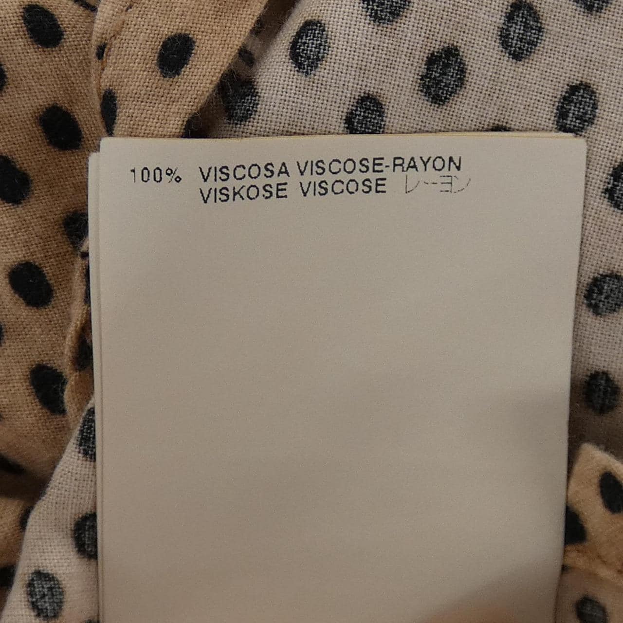 エムエムシックス MM6 ワンピース
