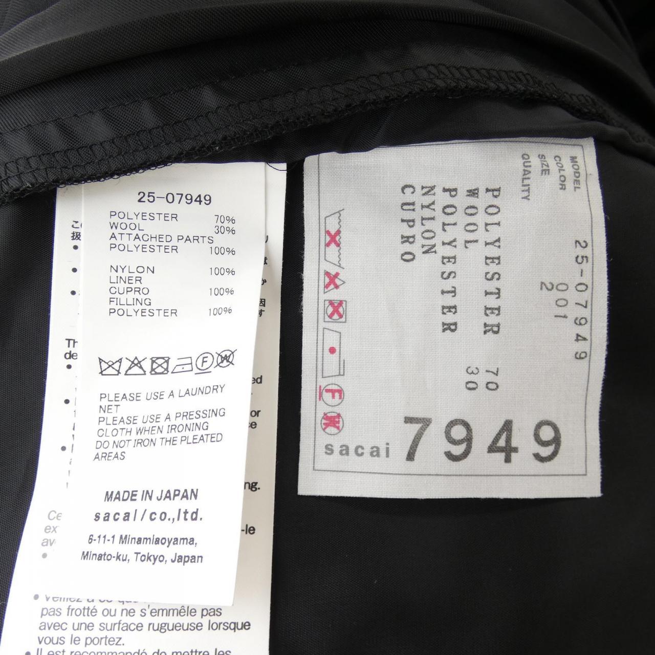 サカイ SACAI 25-07949 スカート